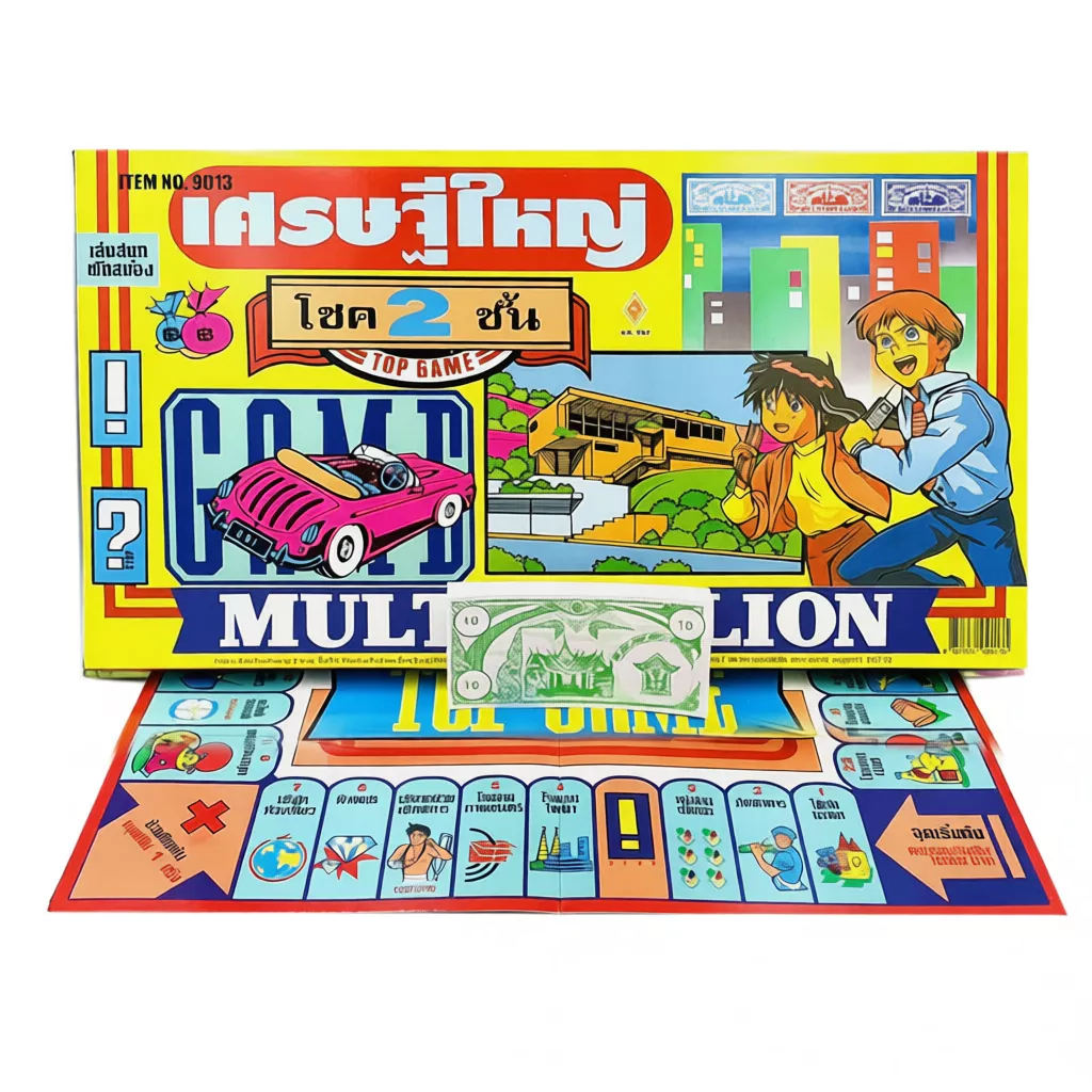 เกมส์เศรษฐี บิงโก โดมิโน่ มีให้เลือกหลายแบบ